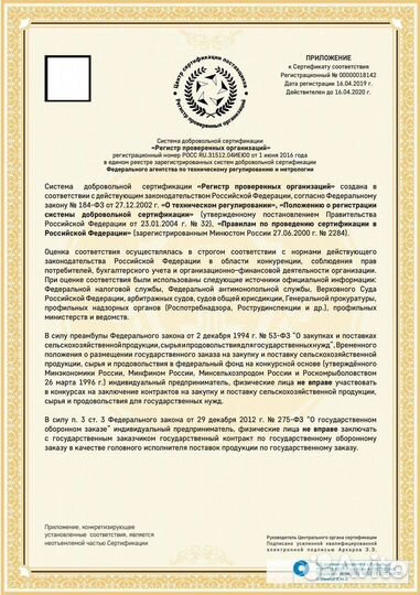Брус 1-2 сорт в Кургане