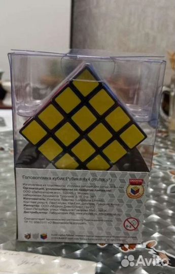 Кубик Рубика 4х4
