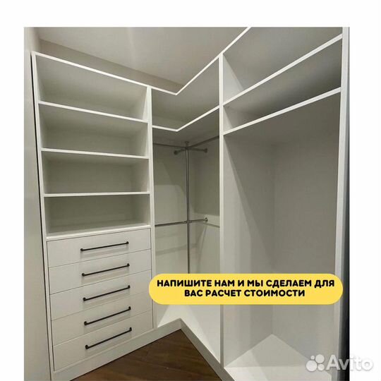Гардеробная на заказ