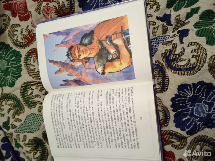 Носов. Остров Незнайки