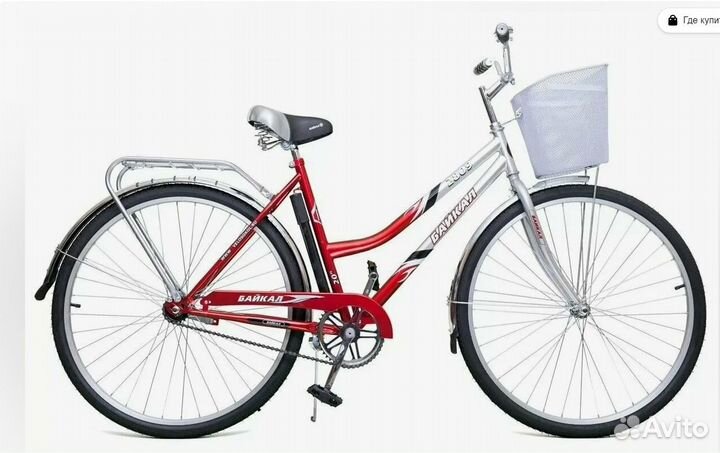 Велосипед Байкал 2809