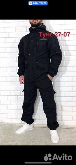 Камуфляжный костюм 52-54