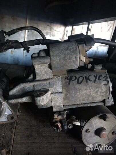 Стартер Ford Focus 3