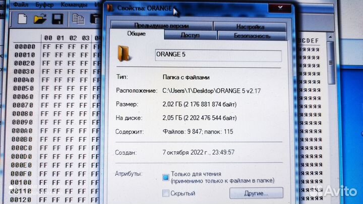 Orange 5 pro программатор