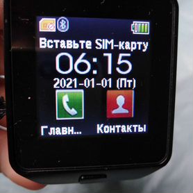 SMART watch