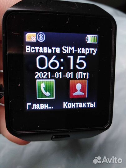 Smart watch