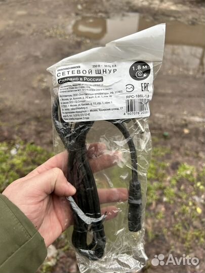 Сетевой шнур IEC-C13