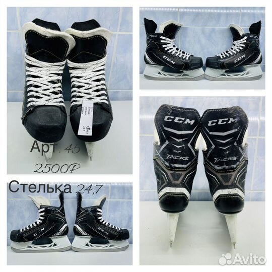 Хоккейные коньки bauer