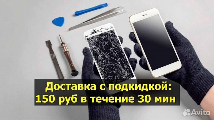 Дисплей для Xiaomi Mi 9 SE Чёрный Оригинал