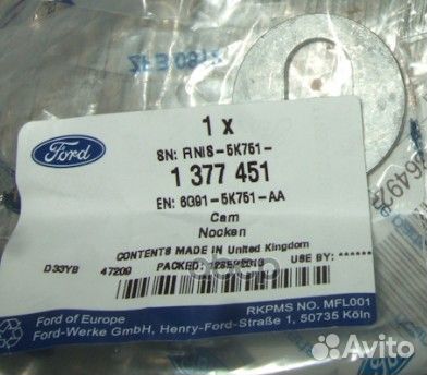 Шайба регулировочная