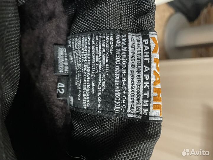 Сапоги ранг арктик утепленные зимние