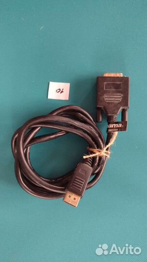 Компьютерные провода