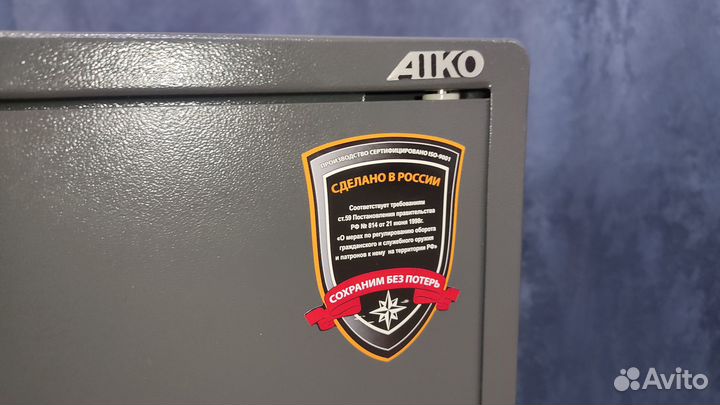 Сейф для пистолета с патронами