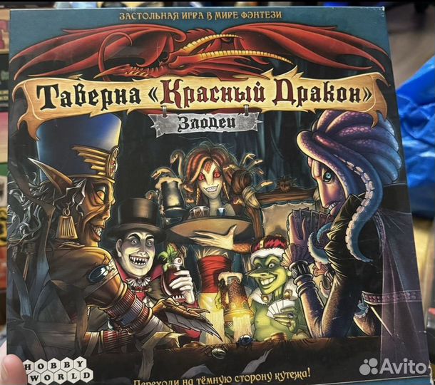 Игра настольная