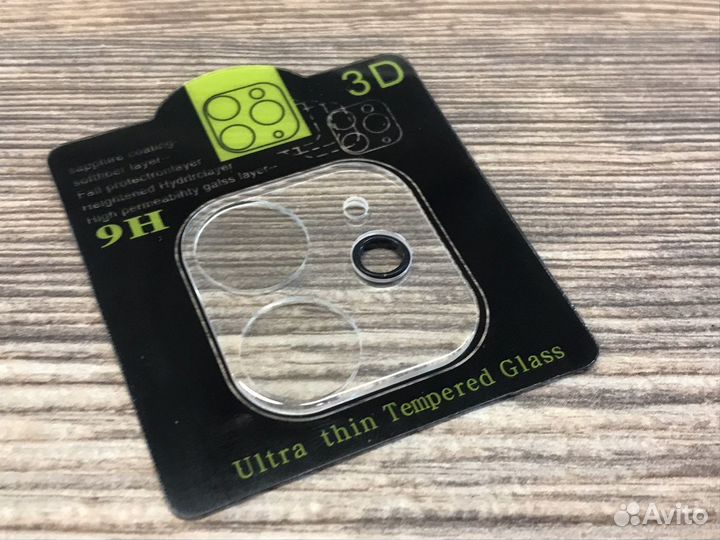 Защитные стекла на камеру iPhone (все модели)