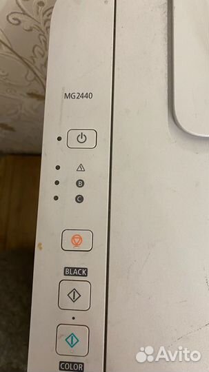 Мфу струйный цветной Canon pixma MG2440