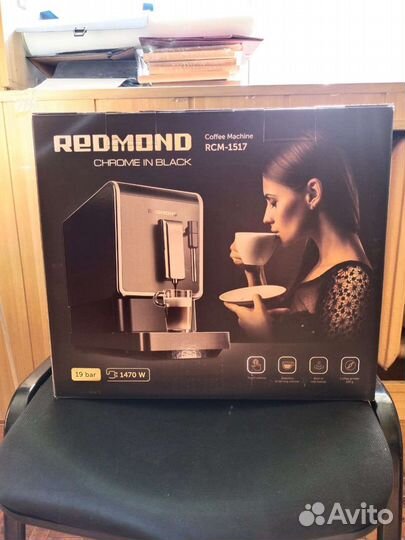 Кофемашина