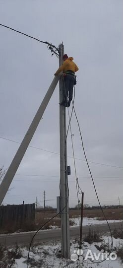 Услуги электрика