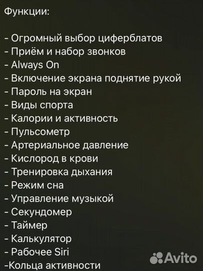 Часы apple watch 7 45 mm