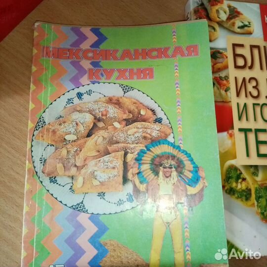 Комплект книг с рецептами