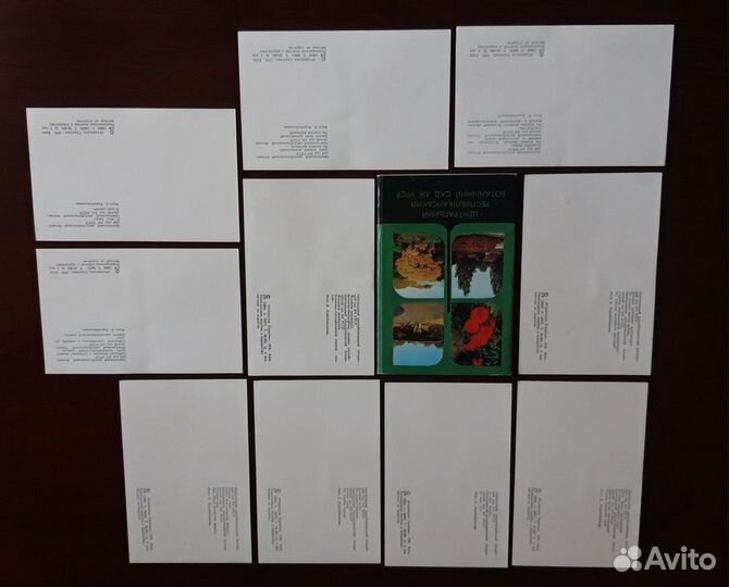 Набор открыток - Ботанический сад ан урср. 1978 г