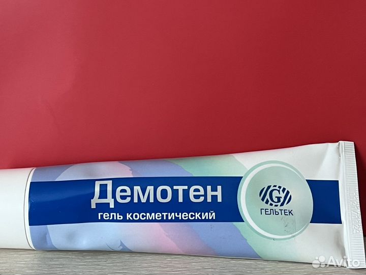 Гель демотен