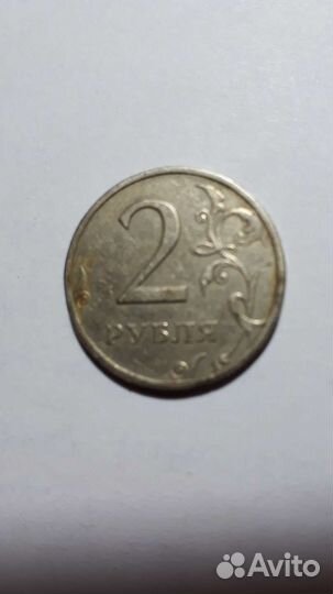Монета 2 рубля 1999 года