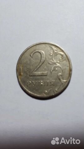 Монета 2 рубля 1999 года