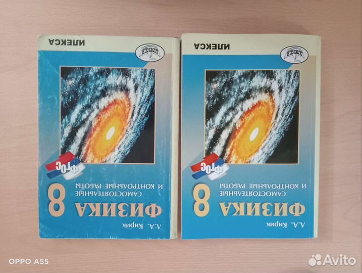 Самостоятельные и контрольные работы по физике