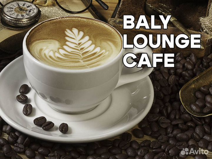 Франшиза кофейня Baly Island Coffee