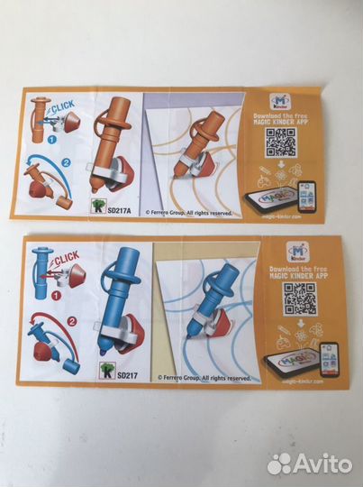 Вкладыши от киндер-сюрпризов