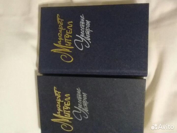 Маргарет Митчел 