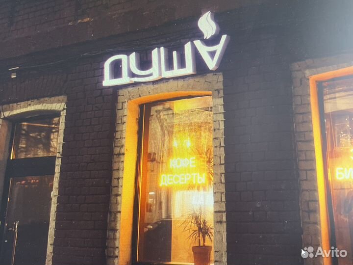 Мойщица посуды в кафе