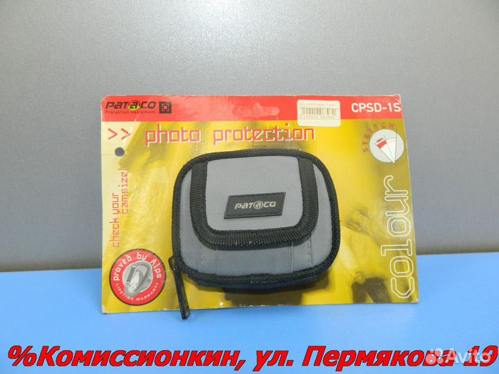 Кейс для фото-видео камеры Pataco Гарантия Apr2004