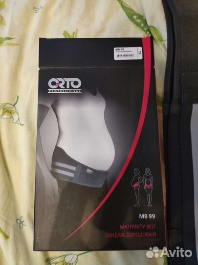 Бандаж для беременных orto