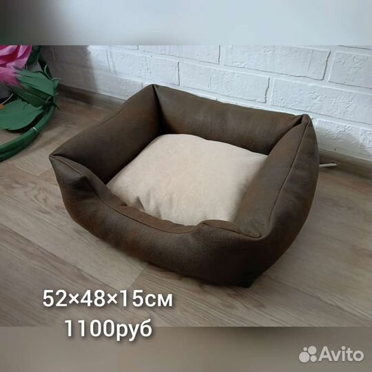 Лежанки для кошек/собак