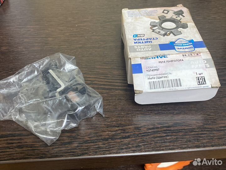 Щетки генератора Matiz