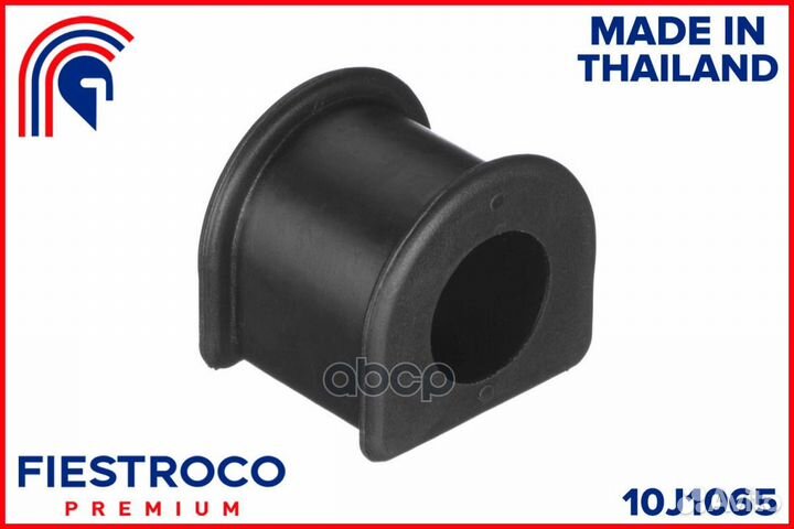 Втулка toyota Hiace YH61V 3Y 2,0 10J1065 10J1065