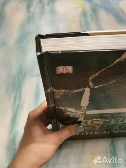 Энциклопедия Звёздные Войны. Хроники. Год за годом