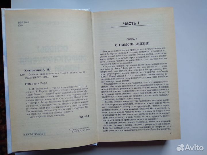 А.И. Клизовский 