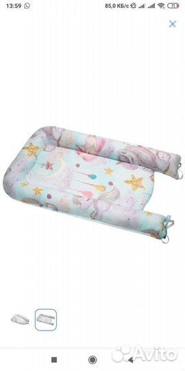 Подушка-позиционер кокон