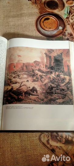 Энциклопедия ВОВ 1941-1945