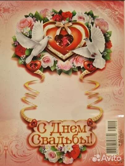 Украшение на свадьбу - гирлянда