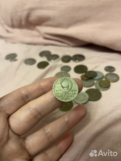 Монета 20 копеек