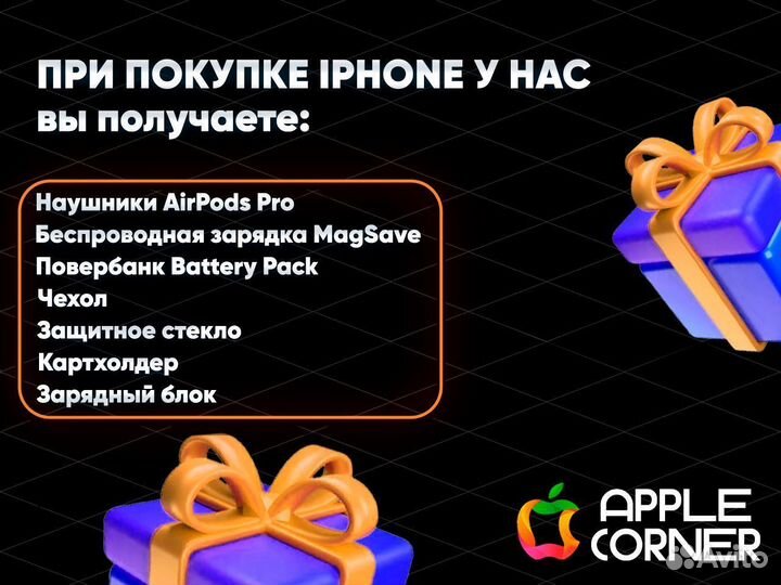 iPhone 14, 128 ГБ