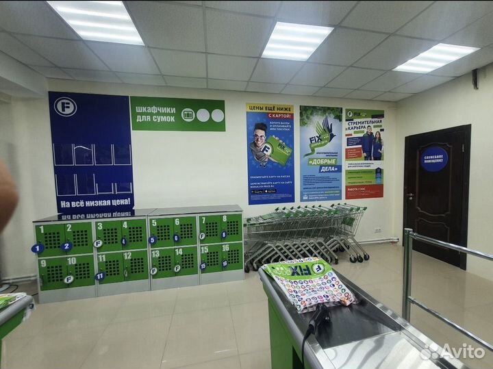 Готовый бизнес фикспрайс