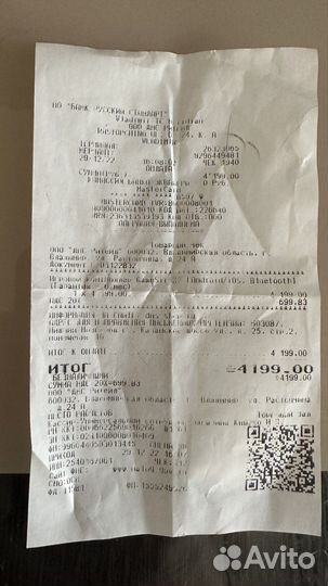 Геймпад для телефона