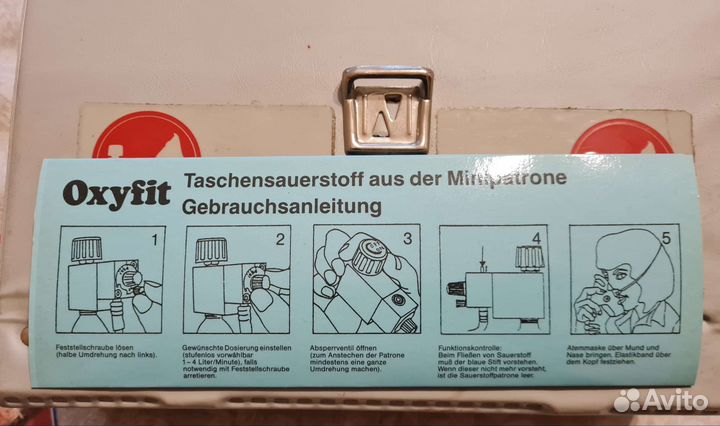 Кислородный набор Oxifit