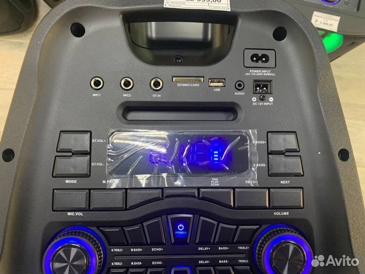 Колонка Eltronic 20-53 1200 watts