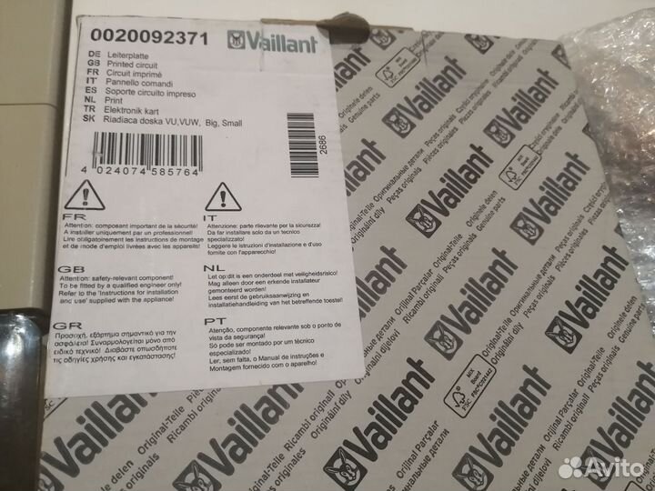 Запчасти Vaillant